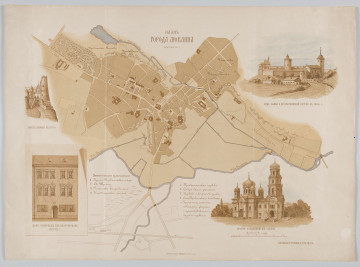ML/H/2226 - Chromolitografia w kolorach: szarym, beżowym, brązowym; rzeki i niebo w kolorze błękitnym. W centralnej części plan miasta, po bokach po dwie zabytkowe budowle lubelskie. Po lewej stronie planu fragment zabudowy wzgórza zamkowego, poniżej kamienica Konopniców w rynku Starego Miasta, po prawej stronie widok kościoła Św. Mikołaja i wzgórze zamkowe, poniżej sobór na Placu Litewskim. Tytuł planu w górnej części pośrodku, legenda u dołu mapy w dwóch kolumnach. Na planie zaznaczone ważne obiekty w mieście: zamek, kościoły, osiem z nich opisanych w legendzie. 