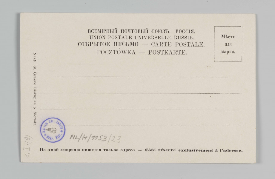 ML/H/1153/23 - Pocztówka barwna z serii 