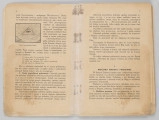 ML/MART/183 - Obrzędy święte : podręcznik do nauki religii dla uczniów gimnazjum : klasa 1 / Z. Baranowski ; J. Noryśkiewicz. - Poznań : Księgarnia Św. Wojciecha, 1936. - 124 s. : il. ; 22 cm.
Brak tylniej okładki.