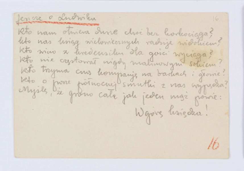 Rękopis Józefa Czechowicza, tekst zapisany czarnym ołówkiem na odwrocie kartonika (wym. 10 x 15 cm), na którym po stronie recto znajduje się drukowany formularz zaproszenia na 