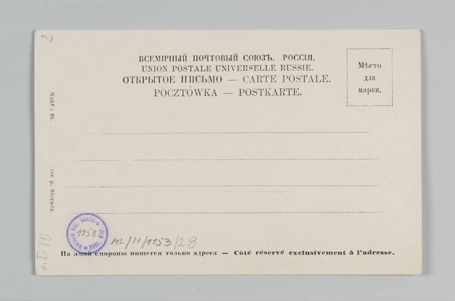 ML/H/1153/28 - Pocztówka barwna z serii 