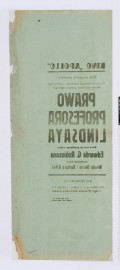 Na zielonym papierze w podłużnym, pionowym formacie druk zróżnicowanej wielkości czcionką. Afisz premiery filmu 