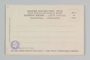 ML/H/1153/16 - Pocztówka barwna z serii 
