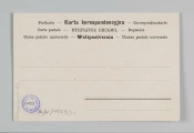 ML/H/1153/21 - Pocztówka barwna z serii 