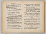 ML/MART/184 - Gramatyka języka łacińskiego. Cz. 2, Składnia / Z. Samolewicz, T. Sołtysik. - Wyd. 15. - Lwów ; Warszawa : Książnica - Atlas, 1924. - [2], 256 s. ; 24 cm.