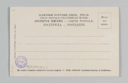 ML/H/1153/24 - Pocztówka barwna z serii 