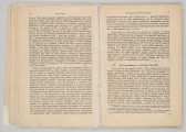 ML/MART/185 - Zarys historji Kościoła katolickiego dla szkół średnich i seminarjów nauczycielskich. Cz. 2 / Walenty Gadowski. - Wyd. 6. - Lwów ; Warszawa : Książnica-Atlas, Zjednoczone Zakłady Kartograficzne i Wydawnicze Tow. Naucz. Szkół Średn. i Wyższ., 1927. (Lwów : 