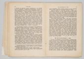 ML/MART/185 - Zarys historji Kościoła katolickiego dla szkół średnich i seminarjów nauczycielskich. Cz. 2 / Walenty Gadowski. - Wyd. 6. - Lwów ; Warszawa : Książnica-Atlas, Zjednoczone Zakłady Kartograficzne i Wydawnicze Tow. Naucz. Szkół Średn. i Wyższ., 1927. (Lwów : 