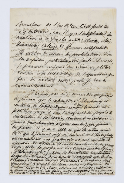 List Franciszka Duchińskiego do Wincentego Pola z 26.01.1867 r., w języku francuskim; obejmuje 2 kartki. Pisany czarnym atramentem, pismo pochylone w prawo, z licznymi podkreśleniami w tekście. Tekst listu przebija przez cienki papier na drugą stronę.