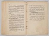 ML/MART/183 - Obrzędy święte : podręcznik do nauki religii dla uczniów gimnazjum : klasa 1 / Z. Baranowski ; J. Noryśkiewicz. - Poznań : Księgarnia Św. Wojciecha, 1936. - 124 s. : il. ; 22 cm.
Brak tylniej okładki.