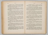 ML/MART/184 - Gramatyka języka łacińskiego. Cz. 2, Składnia / Z. Samolewicz, T. Sołtysik. - Wyd. 15. - Lwów ; Warszawa : Książnica - Atlas, 1924. - [2], 256 s. ; 24 cm.