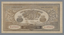 N/Bn/1410/ML - Aw. W siatkowej ramce od góry: POLSKA KRAJOWA – KASA POŻYCZKOWA
W ozdobnym medalionie z motywami akantu od góry: DWIEŚCIE PIĘĆDZIESIĄT / TYSIĘCY / 250000 / WARSZAWA, DNIA 25 KWIETNIA 1923 ROKU / DYREKCJA POLSKIEJ KRAJOWEJ KASY POŻYCZKOWEJ
Podpisy: Karol Rybiński, Witold Mokrzycki 	
Nieco niżej: DYREKTOR SKARBCA / EMISYJNEGO: Marian Karpus
Z lewej i prawej: MAREK / POLSKICH / 250000
U dołu, w ramce czterowierszowa klauzula informująca o odpowiedzialności państwa za wymianę niniejszego biletu na przyszłą walutę polską.
Po bokach w elipsach czerwoną farbą seria i numer: BI 477685

Rw. W falistej ramce od góry: POLSKA KRAJOWA – KASA POŻYCZKOWA. W medalionie, zdobionym liściem akantu i wieńcem laurowym,. godło państwowe. Nad nim na wstędze: 250000 – DWIEŚCIE PIĘĆDZIESIĄT TYSIĘCY –250000
Niżej i po bokach banderole z oznaczeniem nominału: 250000
Trzywierszowa sankcja karna za podrabianie, fałszowanie i puszczanie w obieg podrobionych lub fałszowanych biletów PKKP.