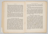 ML/MART/185 - Zarys historji Kościoła katolickiego dla szkół średnich i seminarjów nauczycielskich. Cz. 2 / Walenty Gadowski. - Wyd. 6. - Lwów ; Warszawa : Książnica-Atlas, Zjednoczone Zakłady Kartograficzne i Wydawnicze Tow. Naucz. Szkół Średn. i Wyższ., 1927. (Lwów : 