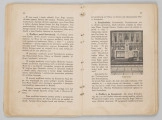 ML/MART/183 - Obrzędy święte : podręcznik do nauki religii dla uczniów gimnazjum : klasa 1 / Z. Baranowski ; J. Noryśkiewicz. - Poznań : Księgarnia Św. Wojciecha, 1936. - 124 s. : il. ; 22 cm.
Brak tylniej okładki.