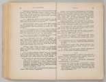 ML/MART/184 - Gramatyka języka łacińskiego. Cz. 2, Składnia / Z. Samolewicz, T. Sołtysik. - Wyd. 15. - Lwów ; Warszawa : Książnica - Atlas, 1924. - [2], 256 s. ; 24 cm.