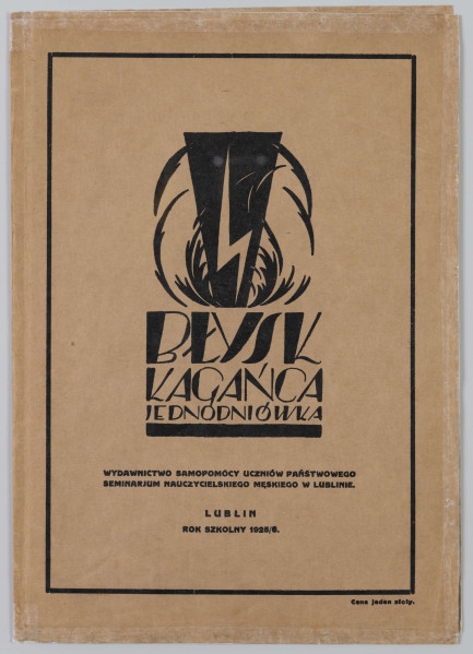 ML/H/P/124 - Błysk kagańca