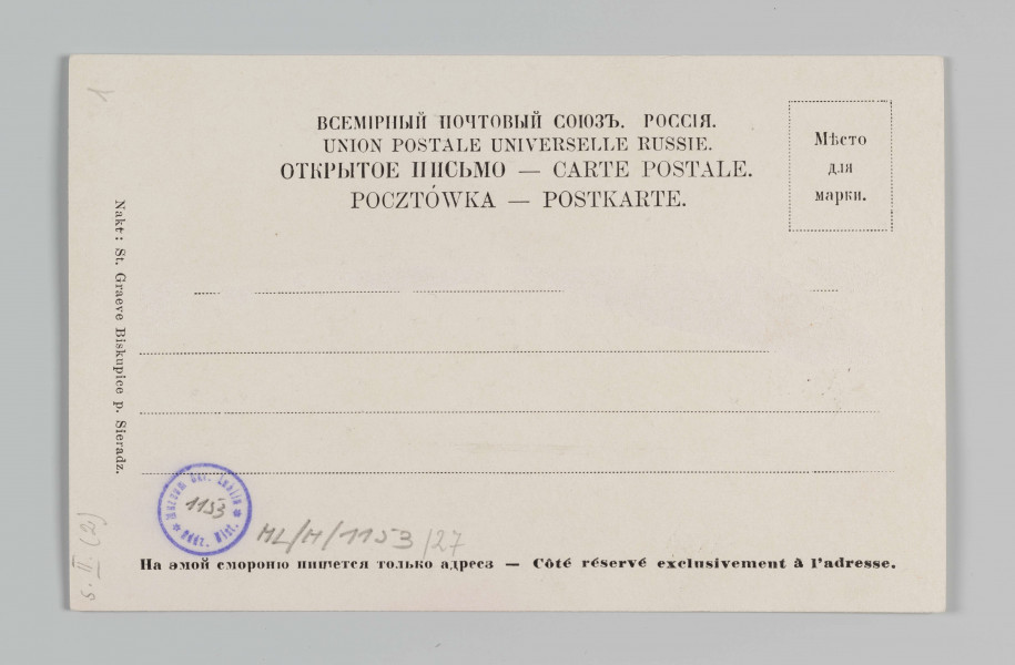 ML/H/1153/27 - Pocztówka barwna z serii 