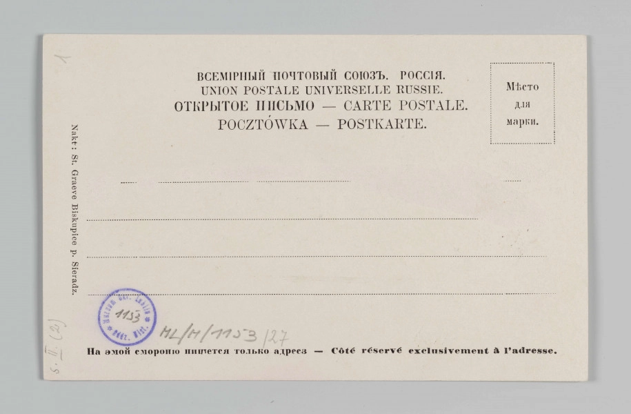 ML/H/1153/27 - Pocztówka barwna z serii 