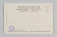 ML/H/1153/27 - Pocztówka barwna z serii 
