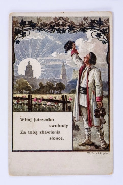Na pierwszym planie w prawej części grafiki mężczyzna w stroju chłopskim. W lewej ręce wzniesionej do góry trzyma czapkę, w drugiej dwojaki. Ubrany w koszulę przewiązaną pasem, lużne spodnie i płaszcz z wywiniętymi rękawami, na nogach buty wiązane. Głowa profilem, lekko wzniesiona, usta otwarte. Obok po lewej stronie w pustym prostokątnym polu napis: 