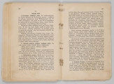 ML/MART/183 - Obrzędy święte : podręcznik do nauki religii dla uczniów gimnazjum : klasa 1 / Z. Baranowski ; J. Noryśkiewicz. - Poznań : Księgarnia Św. Wojciecha, 1936. - 124 s. : il. ; 22 cm.
Brak tylniej okładki.