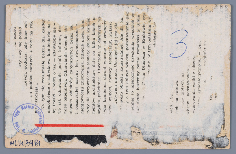 ML/H/3981 - Pocztówka barwna z widokiem na Zamek Lubelski od strony zabudowy dawnej dzielnicy żydowskiej (dzisiejszego pl. Zamkowego). Ujęcie w poziomie. Na pierwszym planie kamienice przy ulicy Szerokiej. W oddali na wzgórzu tynkowany na jasno front zamku, częściowo przysłonięty przez sąsiadujące z nim zabudowania. Po lewej budynek administracji więziennej. Na wzgórzu zamkowym kilka zielonych drzew, błękitne niebo z białymi obłokami. W l.g. rogu napis informacyjny czarnym drukiem. 
Na rewersie ślad podklejenia zadrukowaną kartką. Wzdłuż dolnej krawędzi pozostałość nadruku w kolorze brązowym z logo wydawcy. 
