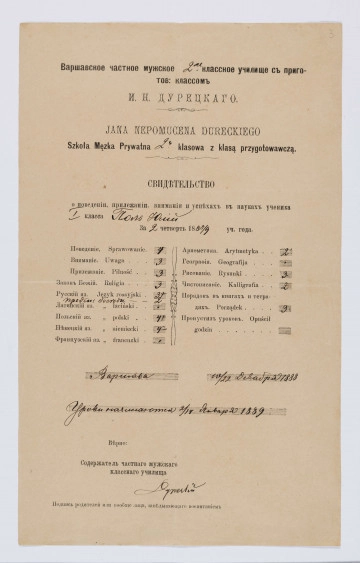 MPol/224/ML - Świadectwo szkolne Juliusza Pola ze Szkoły Męskiej Prywatnej dwuklasowej z klasą przygotowawczą J. N. Dureckiego. Format prostokątny, druk jednostronny w języku rosyjskim i polskim. Wpisy ręczne dokonane czarnym atramentem. Delikatne graficzne ozodobniki pod nazwą szkoły i pomiędzy spisem przedmiotów nauczania.