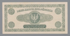 N/Bn/1659/ML - Aw. W perełkowej ramce ornamentyka kotarowa. Z lewej i prawej w giloszowych nakładających się okręgach: 100000
Niżej numer i seria: C 5855878 – C 5855878
Od góry centralnie na osi: POLSKA KRAJOWA KASA POŻYCZKOWA / STO TYSIĘCY / MAREK POLSKICH / PAŃSTWO POSLKIE BIERZE NA SIEBIE ODPOWIEDZIALNOŚĆ / ZA WYMIANĘ NIENIEJSZEGO BILETU NA PRZYSZŁĄ WALUTĘ / POLSKĄ WEDŁUG STOSUNKU, KTÓRY DLA MAREK POSLKICH / UCHWALĄ WŁADZE USTAWODAWCZE / WARSZAWA, DNIA 30. SIERPNIA 1923 ROKU / DYREKCJA POLSKIEJ KRAJOWEJ KASY POŻYCZKOWEJ
Podpisy: Karol Rybiński, Witold Mokrzycki
Niżej: DYREKTOR SKARBCA / EMISYJNEGO - Marian Karpus

Rw. Ramka  w pawie ogony. W rogach giloszowe rozety z oznaczeniem nominału: 100000
W polu centralnym giloszowa banderola z elips i owali, z godłem państwowym w środku i oznaczeniem wartości po bokach: 100000 – 100000
U góry w łuku: POLSKA KRAJOWA KASA POŻYCZKOWA
U dołu trzywierszowa sankcja karna za podrabianie, fałszowanie i puszczenie w obieg podrobionych bądź fałszowanych biletów PKKP.