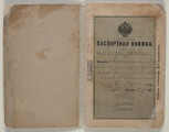 Właściciel paszportu:

1. Imię, otczestwo, nazwisko:

[odr.] Chaja – Fejga Ariewna Kurlander

2. Stan społeczny: [odr.] mieszczański

3. Czas urodzenia: [odr.] 1893 r.

lub wiek: