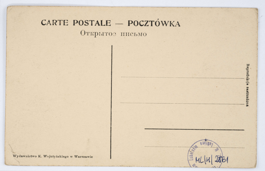 Pocztówka w sepii z widokiem ul. Grodzkiej na odcinku od placu po Farze do Bramy Grodzkiej. 
AWERS: Ulica z brukowanymi chodnikami i rynsztokami oraz ciągiem kamienic po obu stronach. Widoczne balkony z metalowymi balustradami. Kamienice po lewej stronie mają otwarte okna. N kilku z nich szyldy reklamowe. Na ulicy przechodnie, w tym ludność żydowska. Mężczyźni ubrani w ciemne płaszcze, kobiety z chustami na głowach. W lewym dolnym rogu młody mężczyzna ze zmrużonymi oczami zwrócony do widza. Wzdłuż górnej krawędzi pośrodku drukiem tytuł pocztówki. 
REWERS: Linatura w kolorze czarnym, wyznaczone pole na korespondencję, u góry nadruk w językach francuskim, polskim i rosyjskim. Pod polem tekstowym u dołu drukiem nazwa wydawcy. Brak śladów obiegu pocztowego.