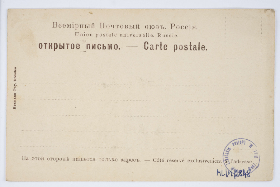 Pocztówka w sepii z widokiem zabudowań pomiędzy ulicami Bernardyńską i Żmigród oraz katedrą lubelską w Lublinie (ujęcie w poziomie).
AWERS: Na pierwszym planie skrzyżowanie ulic Bernardyńskiej i Żmigród. W oddali zabudowania ulicy Królewskiej. W tle widoczna Wieża Trynitarska oraz fasada frontowa i południowa katedry. Między budynkami liczne drzewa liściaste. Pod fotografią w lewym dolnym rogu na białym polu czerwonym kolorem nadruk z nazwą wydawcy, pośrodku z tytułem pocztówki.
REWERS: Linatura i nadruki w kolorze brązowym. Miejsce na korespondencje i znaczek pocztowy. U góry i u dołu nadruki z informacją w językach rosyjskim i francuskim. Wzdłuż lewej drukiem krawędzi nazwa wydawcy. Brak śladu obiegu pocztowego.