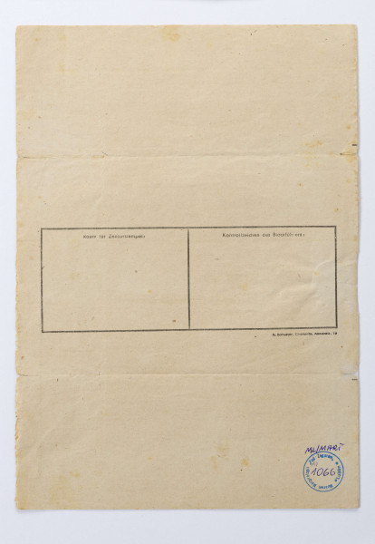 List obozowy napisany w j. niemieckim przez Zenona Waśniewskiego więźnia obozu KL Auschwitz, list napisany do żony Michaliny, 2 strony, pismo od lewej do prawej.