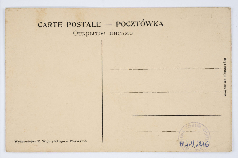 Pocztówka w sepii z widokiem placu Łokietka, ulice Krakowskie Przedmieście, kościoła pw. Św. Ducha i Nowy Ratusz w Lublinie. 
AWERS: Ulica wybrukowana. Na chodnikach liczni przechodnie. Po lewej stronie przy pierwszej kamienicy stojąca przy placu dorożka konna z woźnicą. Przy ulicy i przed fasadą Ratusza szereg drzewek liściastych. Na pierwszym planie na placu po lewej i po prawej przechadzający się dwaj mężczyźni zwróceni do widza. 
REWERS: Linatura w kolorze czarnym. Wyznaczone pole na korespondencję i adres. U góry drukiem napis informacyjny w językach francuskim, polskim i rosyjskim. Przy lewej krawędzi pola tekstowego nadruk z informacją o wydawcy. Brak śladów obiegu pocztowego.