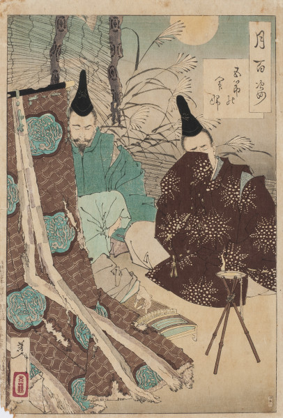 Dwóch mężczyzn i kobieta siedzą na ziemi. Kobieta gra pochylona nad instrumentem strunowym.