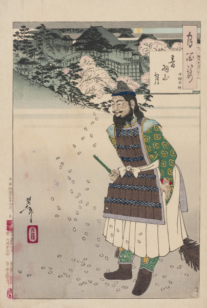 Po prawej mężczyzna stoi z miotłą w prawej ręce. Za nim zabudowania wśród drzew.