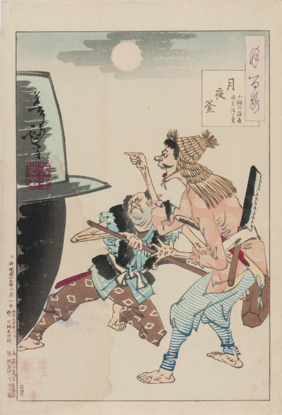 Po lewej fragment olbrzymiego kotła z wielką pokrywą. Po prawej dwóch mężczyzn.