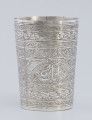 Kubek srebrny. Egipt XXw