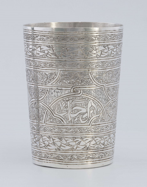 Kubek srebrny. Egipt XXw