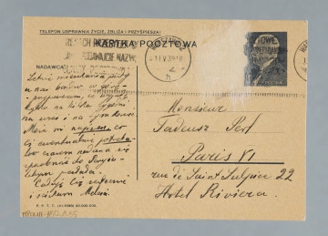 List na karcie pocztowej pisany na pustej części karty i na części przy danych pocztowych. Okrągła pieczątka na treści. Na rewersie nadrukowany znaczek pocztowy, ślad prawdopodobnie po oderwanym znaczku, pieczątki pocztowe; nadruki - m.in. „TELEFON USPRAWNIA ŻYCIE, ZBLIŻA I PRZYŚPIESZA!”.
Z treści: Kochany Tadziulku! | Dopiero teraz znalazłam chwilę czasu, żeby Ci odpowiedzieć. Otóż bawiła u mnie przez 10 dni Roma ze swoją małą Alinką – rozkoszna dziewczynka, wielka spryciara. Wczoraj wyjechały do Miedzeszyna na lato. […]