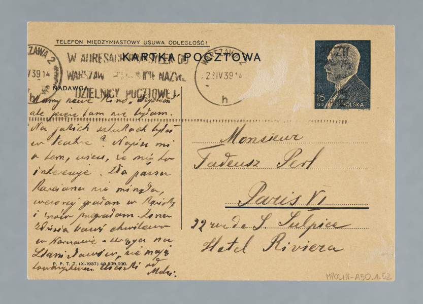 List na karcie pocztowej napisany na pustej części karty i na części przy danych pocztowych. Na rewersie nadrukowany znaczek pocztowy, ślad prawdopodobnie po oderwanym znaczku, dwie okrągłe pieczątki i jedna prostokątna; nadruki - m.in.: „TELEFON MIĘDZYMIASTOWY USUWA ODLEGŁOŚĆ!”.
Z treści: Kochany Tadziulku! | Nie pamiętam, czy pisałam Ci, że fotogr. bardzo mi się podobały – zdaje mi się, że zeszczuplałeś – czy spostrzeżenie moje jest słuszne? Perlicz robił zdjęcia w Kazimierzu, chciałam je przesłać, ale nie podobam się sobie (która kobieta jest zadowolona z fotogr.) więc może innym razem wyjdę lepiej. […]