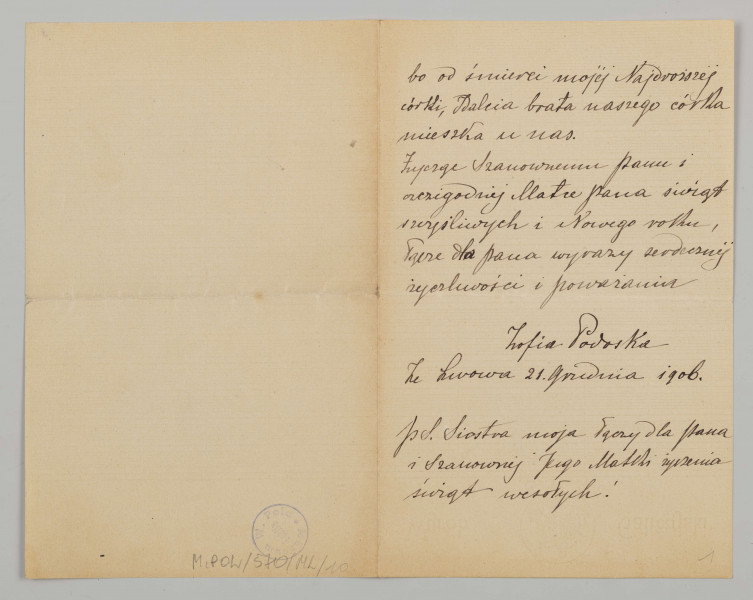 Fragment listu pisany czarnym atramentem, bez koperty.	Zapisana jedna strona czarnym atramentem, pismem pochlonym w prawą stronę, czytelnym. Papier listowy w linie-prążki
