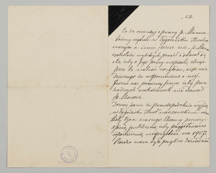 List składa się z dwóch części, W części pierwszej zapisane są wszystkie strony - cztery,  w drugiej części - dwie. Papier listowy gładki z widocznym pod światło motywem kwiatowym. Narożnik lewy pierwszych kart w kolorze czarnym. List pisany czarnym atramentem, pismo czytelne, pochylone w prawo.
