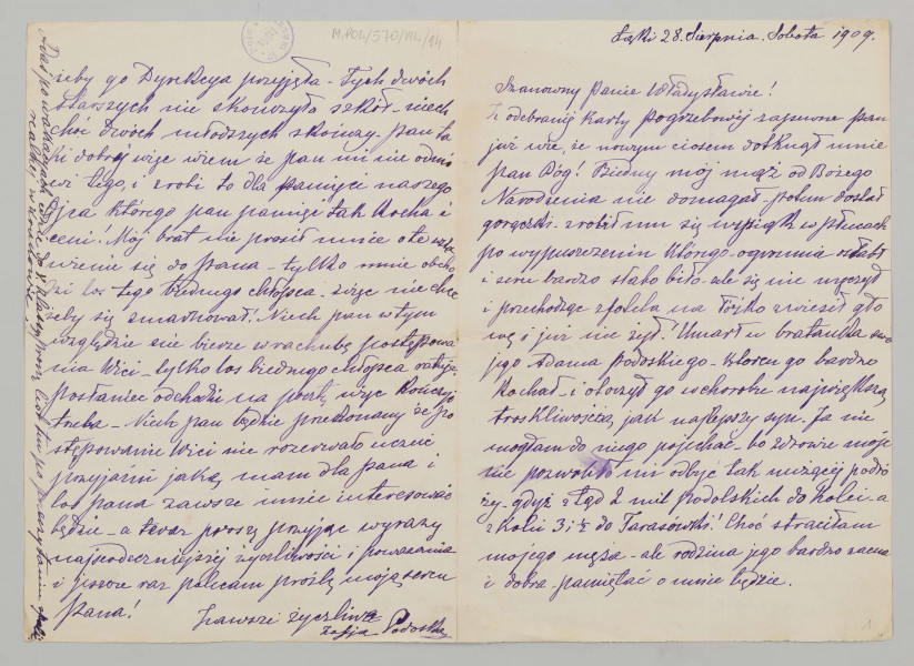 List napisany na papierze gładkim, liczy dwie kartki (4 strony), wszystkie zapisane od góry do dołu pismem czytelnym, pochylonym na prawą stronę, niebieskim atramentem. Miejscowość i data zapisane u góry po stronie prawej pierwszej strony listu. W tekście podkreślenia, dopiski i poprawki.
