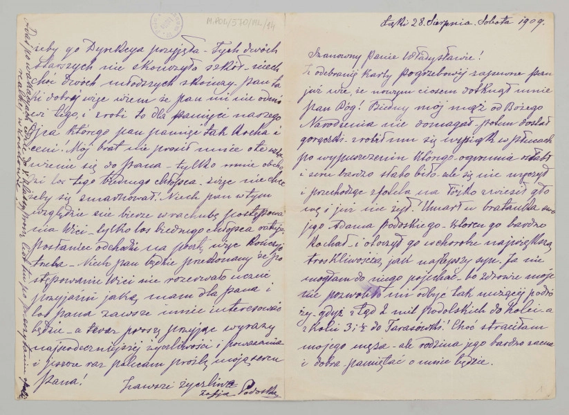 List napisany na papierze gładkim, liczy dwie kartki (4 strony), wszystkie zapisane od góry do dołu pismem czytelnym, pochylonym na prawą stronę, niebieskim atramentem. Miejscowość i data zapisane u góry po stronie prawej pierwszej strony listu. W tekście podkreślenia, dopiski i poprawki.
