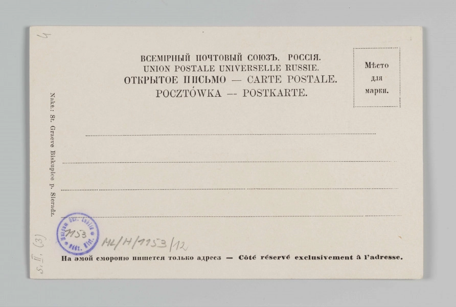 ML/H/1153/12 - Pocztówka barwna z serii 