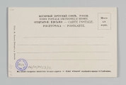 ML/H/1153/12 - Pocztówka barwna z serii 