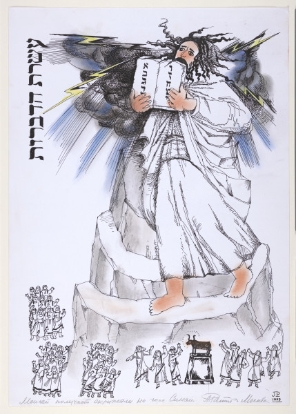 rysunek - Przedstawienie mężczyzny stojącego na zboczu góry, u podnóża której znajduje się tłum ludzi z posągiem byka. Mężczyzna nienaturalnych rozmiarów, wysokości niemalże całej góry. Ubrany jest w białą szatę, stopy ma bose, na głowie długie czarne włosy. Skóra koloru pomarańczowego. Mężczyzna w rękach trzyma przed sobą dwie kamienne tablice z napisem w języku hebrajskim. W górnej części kompozycji, na wysokości szczytu góry, czarne chmury z żółtymi piorunami. U podnóża góry grupa ludzi w szatach z uniesionymi rękoma. Pośród ludzi stojący na wysokim podwyższeniu czarny posąg cielca z pomarańczowymi oczyma. Z lewej strony, u góry, wzdłuż krawędzi przedstawienia obrócony bokiem napis w języku hebrajskim עשרת הדברות (10 przykazań).