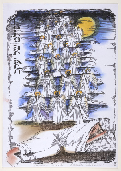 rysunek - Przedstawienie śpiącego na ziemi mężczyzny oraz aniołów pośród chmur. Na pierwszym planie śpiący mężczyzna ubrany w białe szaty oraz nakrycie głowy. Spod nakrycia głowy wystają długie kosmyki czarnych włosów, na twarzy widoczna broda. Mężczyzna opiera głowę oraz dłoń na kamieniu. Za mężczyzną osiem rzędów aniołów stojących po trzy w rzędzie, ciągnących się od ziemi do górnej krawędzi przedstawienia. W każdym rzędzie środkowy anioł odwrócony tyłem, dwa pozostałe przodem do widza, trzymają laski lub włócznie. Wszystkie w szatach oraz ze złotymi aureolami wokół głów. Po prawej stronie aniołów żółte słońce lub księżyc. Niebo błękitne, zachmurzone. Po lewej stronie sceny, u góry, wzdłuż krawędzi napis bokiem w języku hebrajskim - drabina Jakuba.