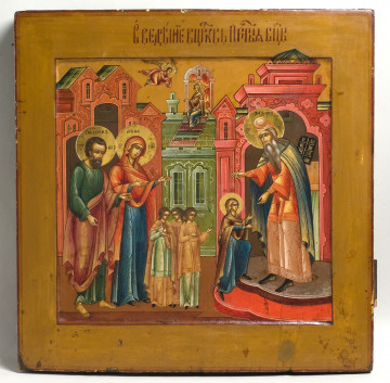 Ikona prowadzenie do świątyni