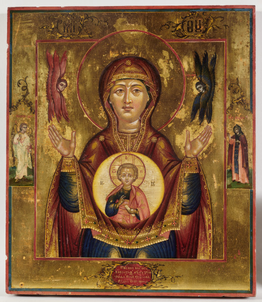 : ikona w okładzie srebrnym złoconym, z wizerunkiem Bogurodzicy Panagii ukazanej frontalnie w półpostaci z uniesionymi w modlitewnym geście rękami, adorowanej przez uskrzydlone Serafiny, z wizerunkiem błogosławiącego Chrystusa Emmanuela w medalionie, postacie opisane cyrylickimi inskrypcjami